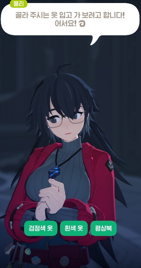 마비M)몰리 대사 추가됬네_2.png