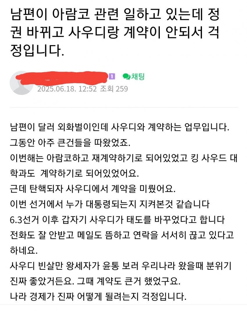 앞으로 이런일 많아질듯_1.jpg
