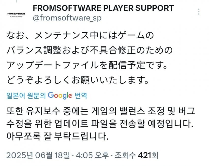 엘밤통) 최신패치 근황 ㅋㅋㅋㅋ_2.jpg