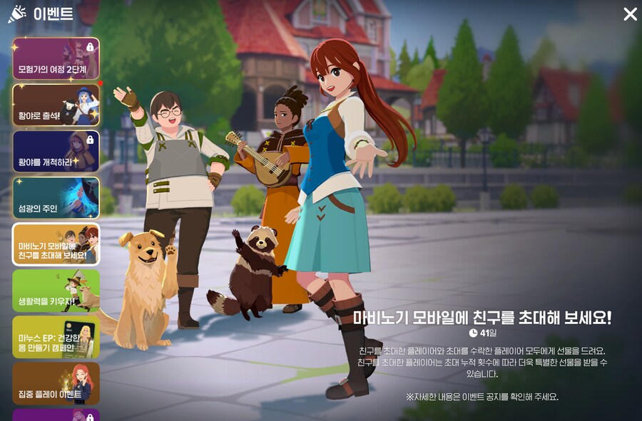 마비M) 앰십좇같네_2.png