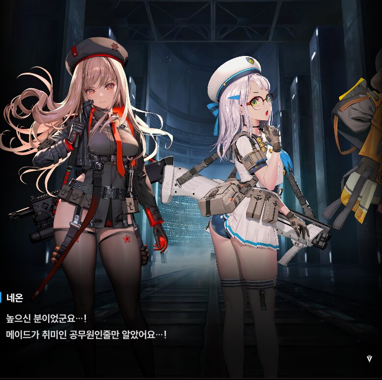 니케) 이벤스토리) 아 네온 ㅋㅋㅋ 팩트는 역시 네온이지_2.png