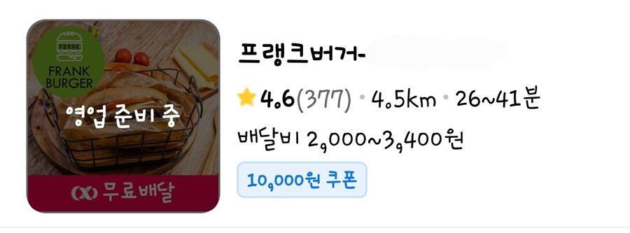 젠레스) 빨리 문 열어!!_1.jpg