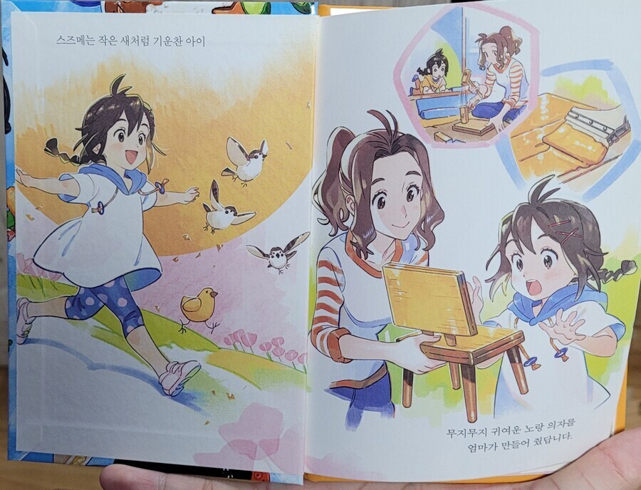 난 영화 특전중엔 이게 제일 좋았어_1.jpg