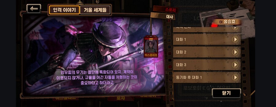 림버스) 확실히 인격 스토리가 갓 시스템임_1.jpg