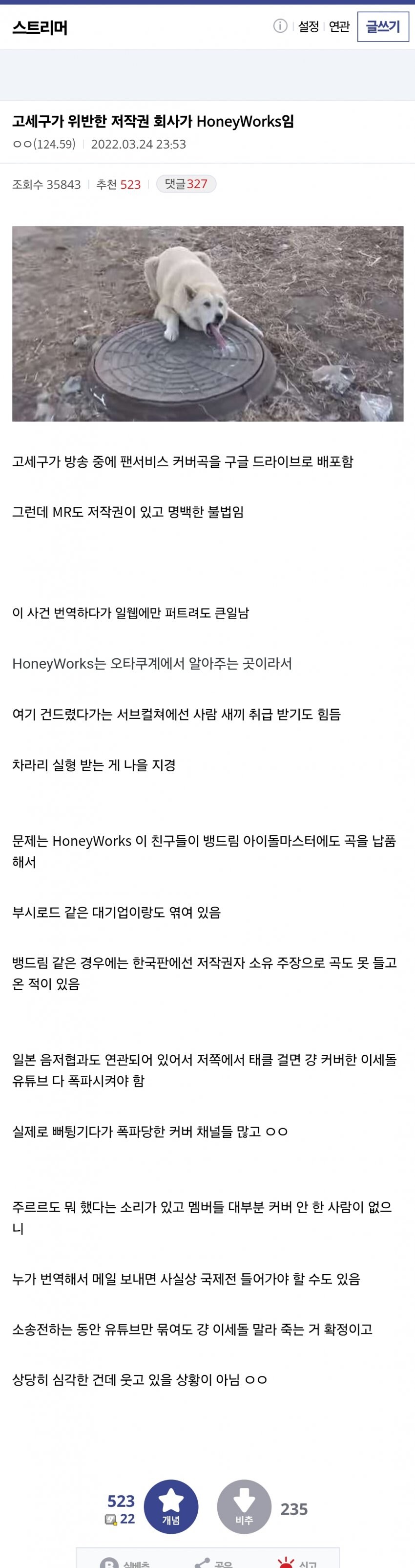 ㅇㅇㄱ) 뭐야 음원배포 유명했네_1.jpg