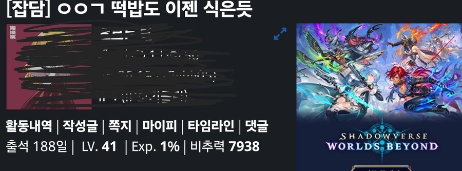 이녀석 말해버렸어_1.jpg
