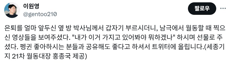 이더위에 보면 좋은 펭귄짤_1.png