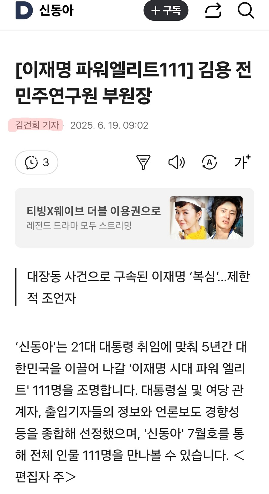 요즘 기사 수준 ㅋㅋ_1.jpg