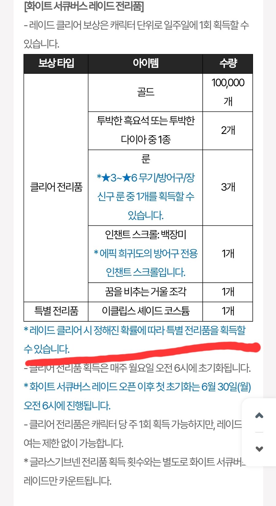 마비M) 크앜 나크야 설마 아니지?_2.jpg