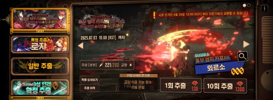 림버스) 와 이번에 가챠 역대급이다ㅋㅋ_1.jpg