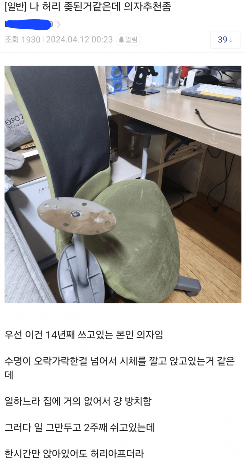 애착 의자_1.webp