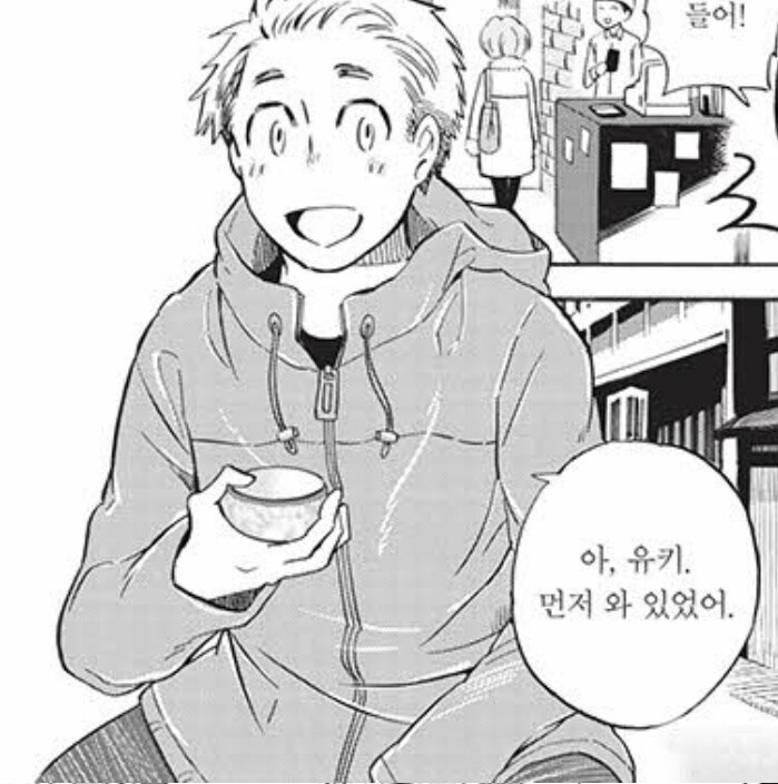 음습레벨 max교토여자의 결말.manga_6.jpg