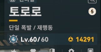 소전2) 끝나지 않는 파밍_2.jpg