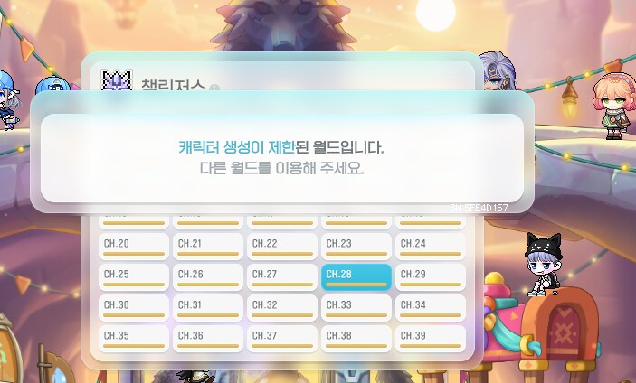 메이플)웃음밖에안나오는 내 상황_1.png