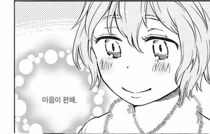 음습레벨 max교토여자의 결말.manga_11.jpg