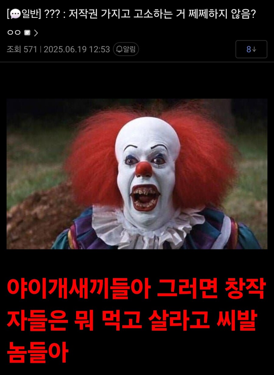 ㅇㅇㄱ)맞말하는 광대ㅋㅋㅋㅋ_1.jpg