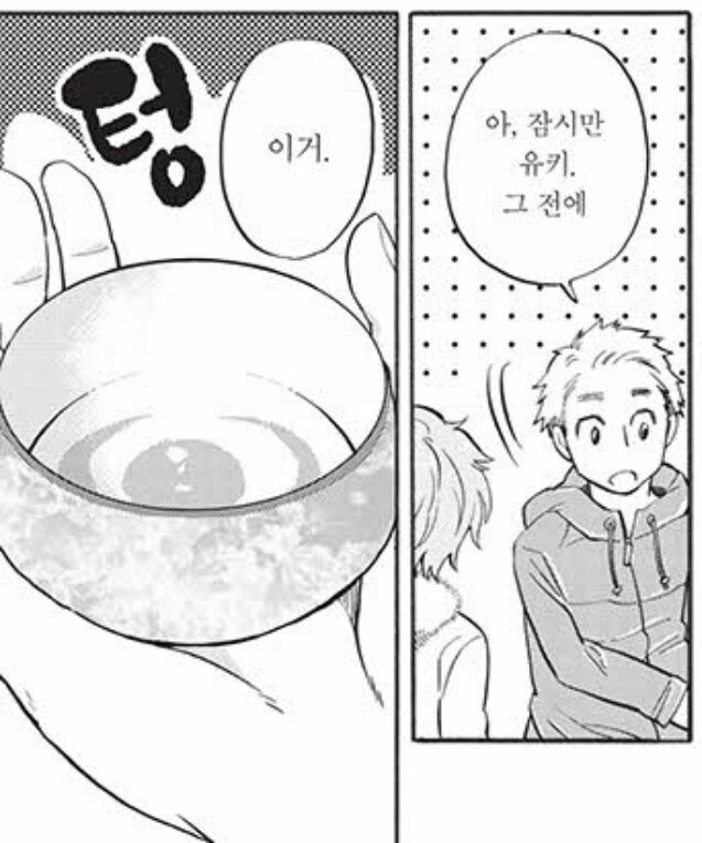 음습레벨 max교토여자의 결말.manga_14.jpg