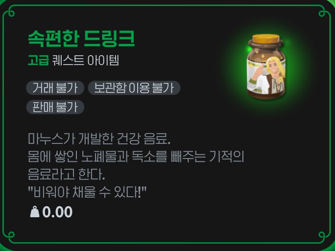 마비m)비워야 채울 수 있다!_1.png