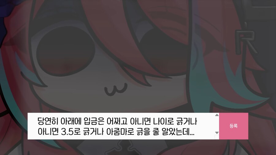 버튜버/로제타) 수녀님 좀 그만 긁어요._1.png