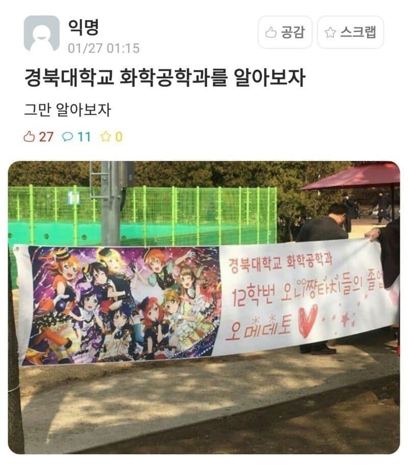 화학공학과에 대해 알아보는 시간을 가져보자.jpg_1.jpg