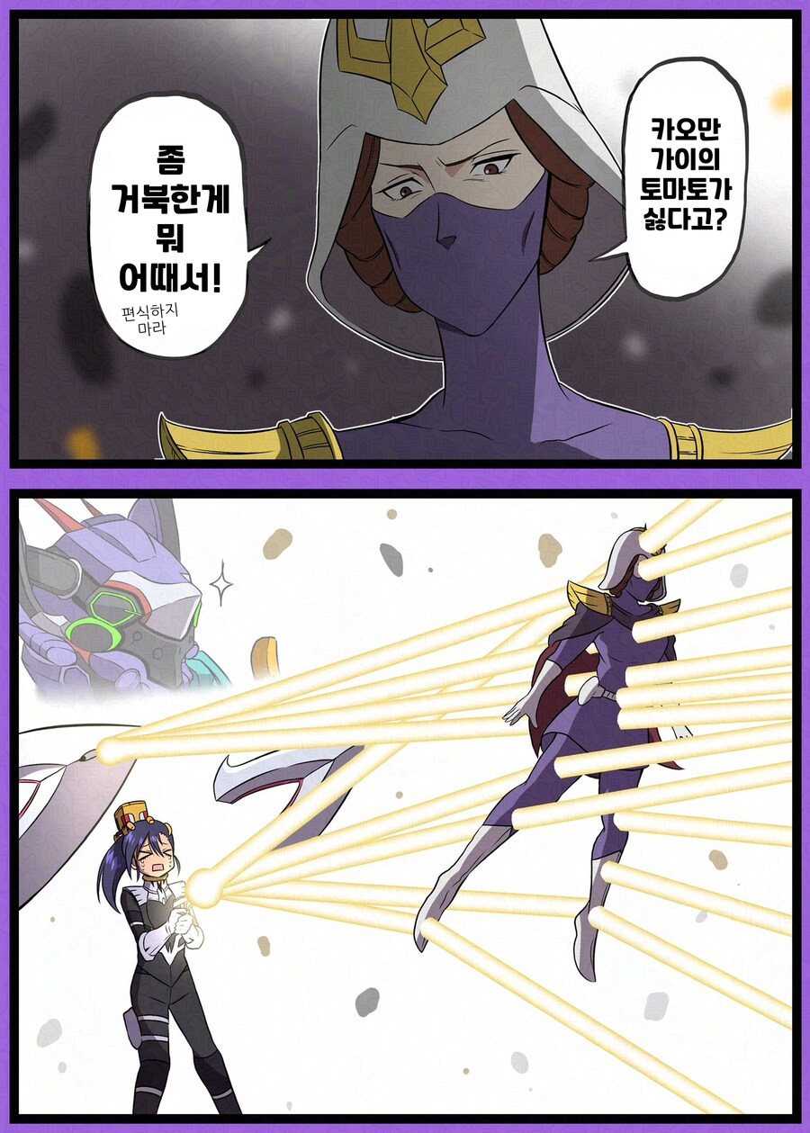 건담/번역)편식 교정하는 키시리아 마망.manhwa_1.png