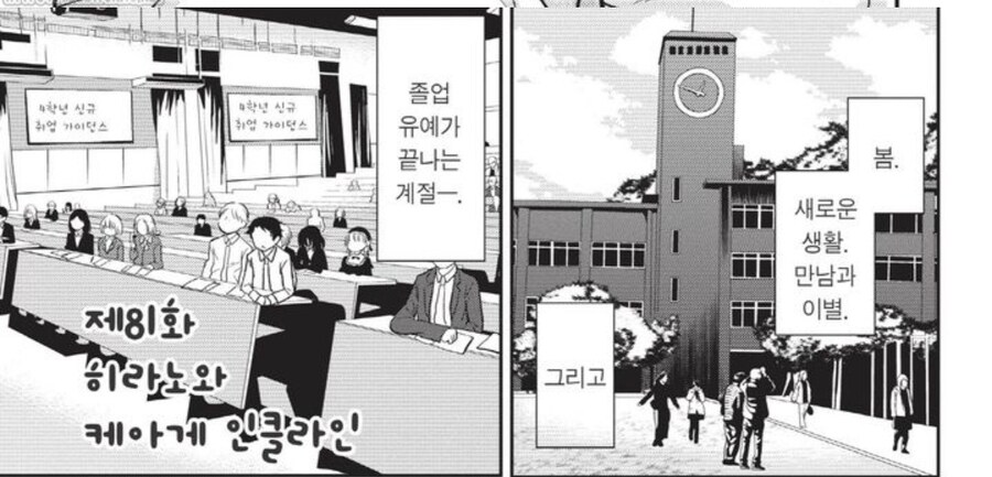 음습레벨 max교토여자의 결말.manga_16.jpg