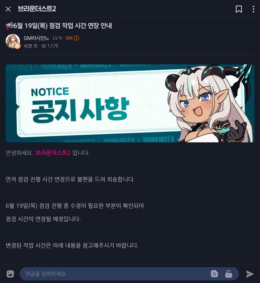 브더2) 문 열어!!!_1.jpg
