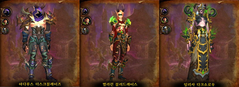 와우 11.2 신규 레이드 마나괴철로 종극점 보스 모습 및 스토리_6.png
