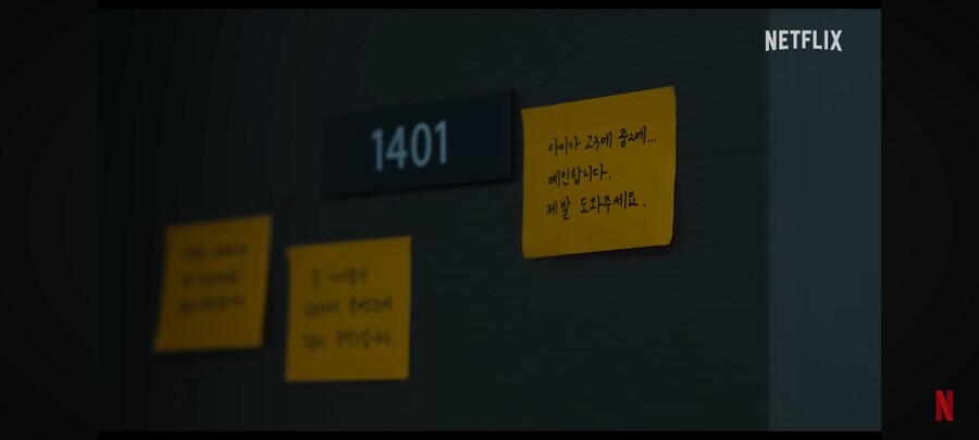 넷플릭스 기대작 뜸 ㅋㅋㅋㅋㅋ_5.png