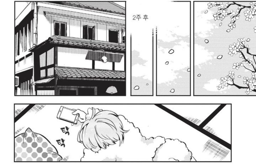 음습레벨 max교토여자의 결말.manga_24.jpg