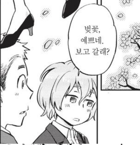 음습레벨 max교토여자의 결말.manga_29.jpg