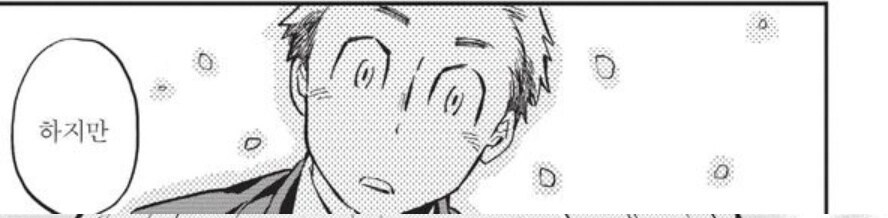 음습레벨 max교토여자의 결말.manga_31.jpg