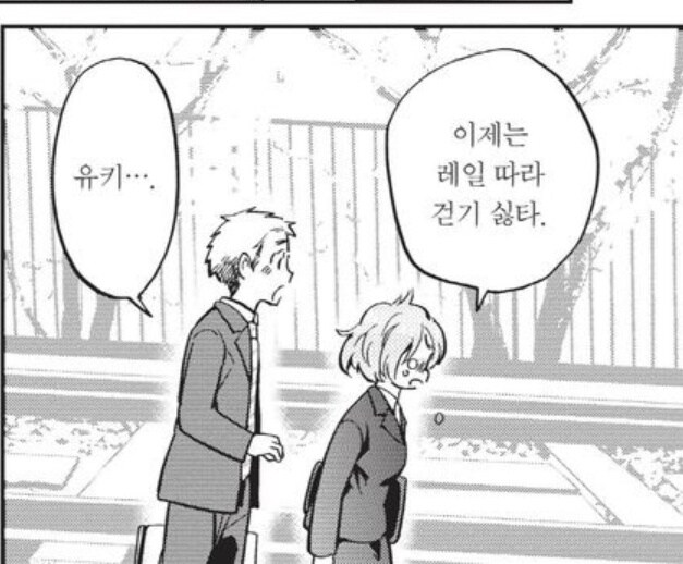 음습레벨 max교토여자의 결말.manga_33.jpg