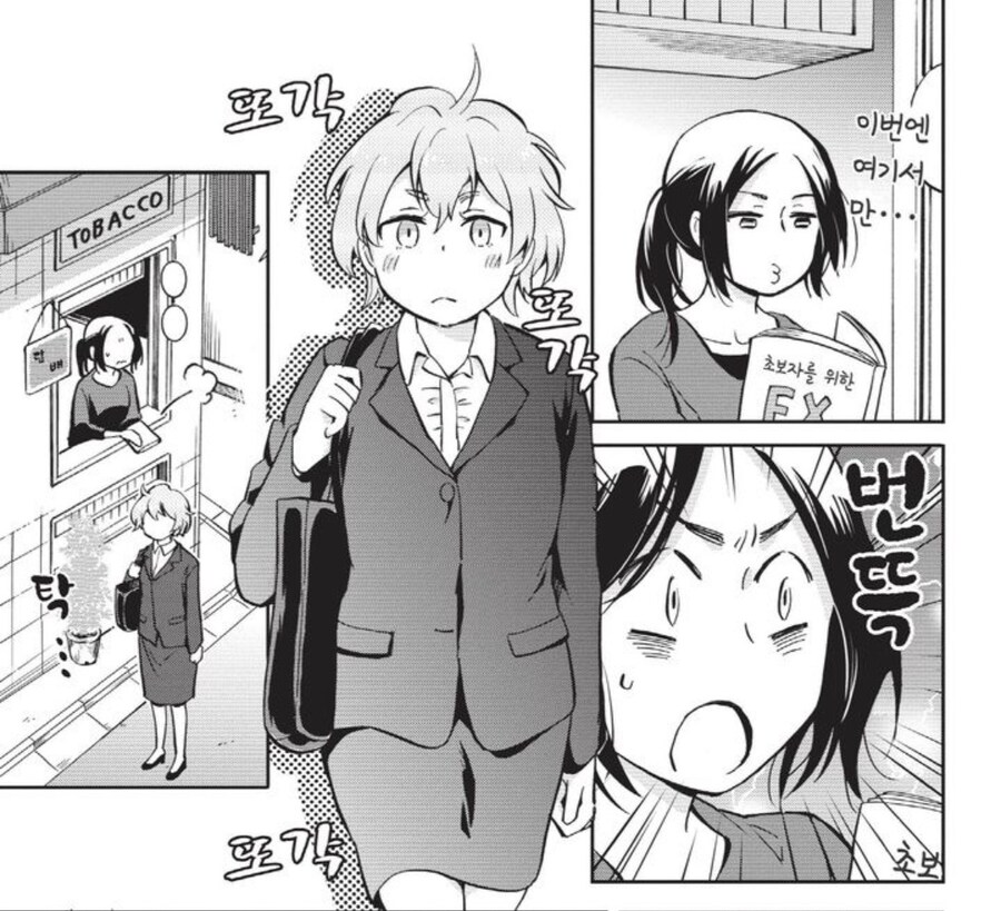 음습레벨 max교토여자의 결말.manga_38.jpg