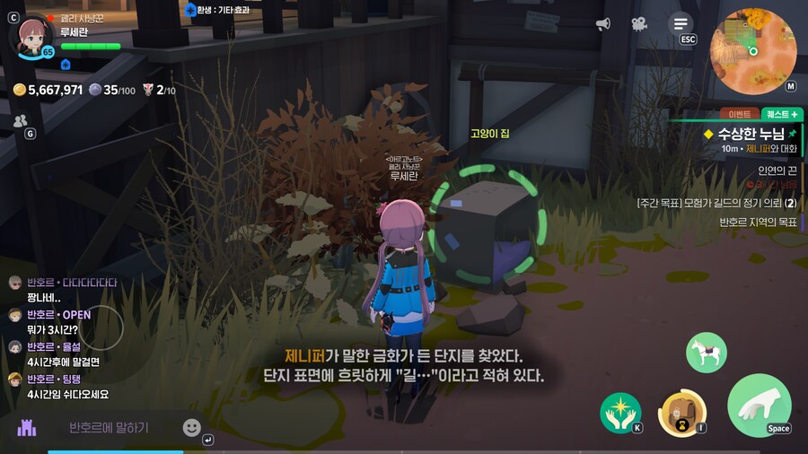 마비m)아오 여기도 고양이집..._1.png
