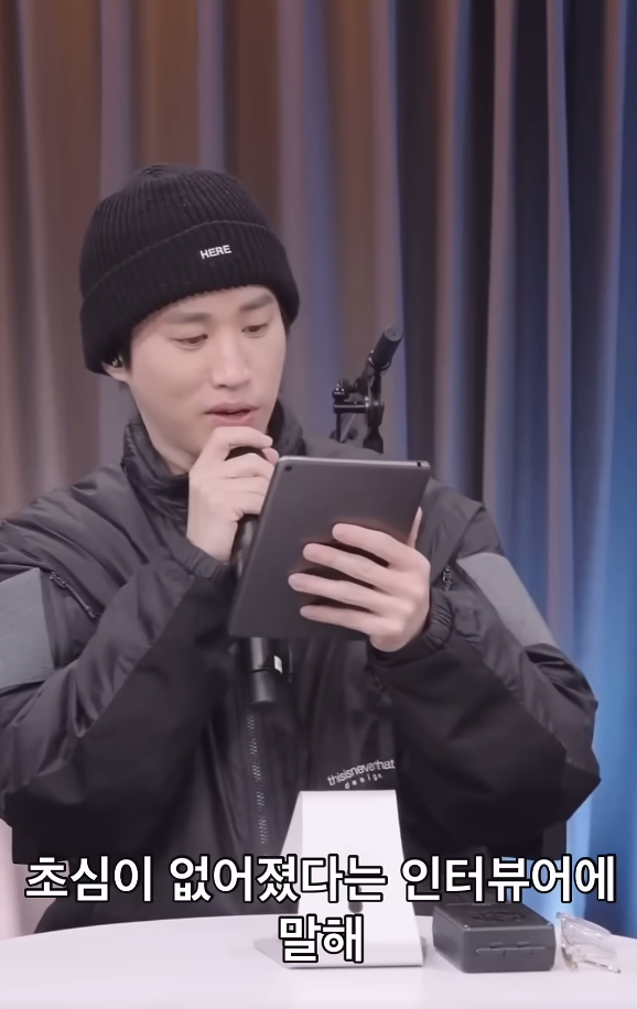 에픽하이 투컷의 명언_2.png