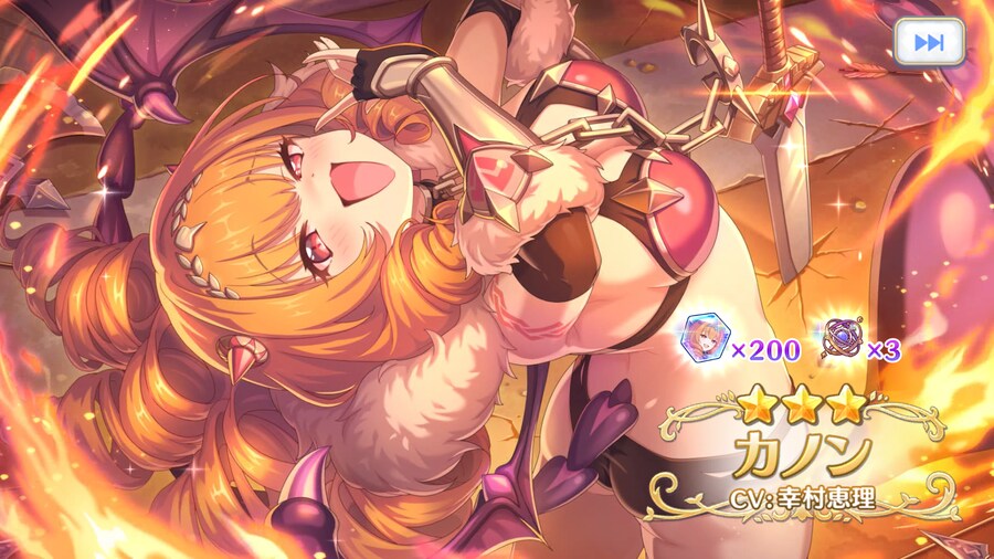 프리코네] 카논 한정 종료 하루 전 가챠 결과_2.png