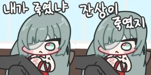 명조)잔상이 죽인거니깐 무죄!_1.jpg