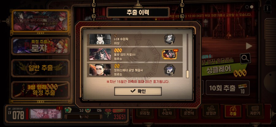 림버스) 기만주의) 엄지 떳냐아아아아아!!!!_8.jpg
