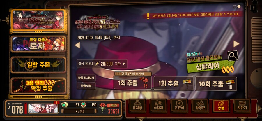 림버스) 기만주의) 엄지 떳냐아아아아아!!!!_9.jpg