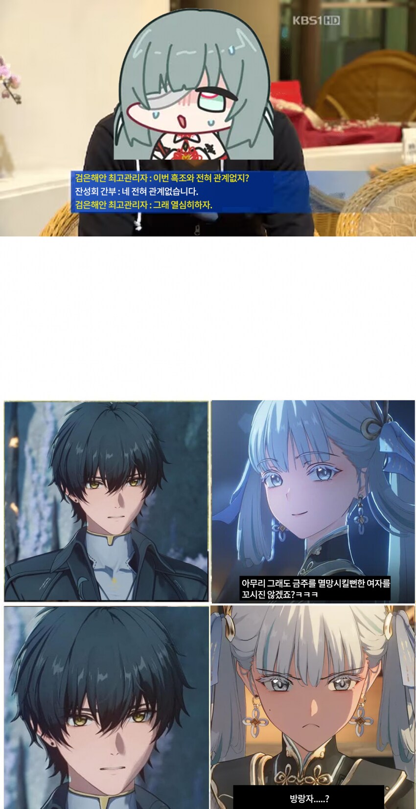 명조) "너가 죽인거 아니지?"_1.png