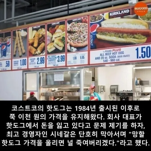 ??? : 누가 메뉴 가격 올리지 말라고 칼 들고 협박함?_1.webp