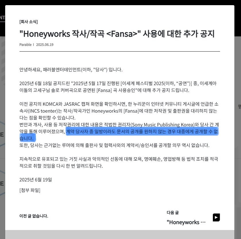 ㅇㅇㄱ) 패러블 직원분들_1.jpg