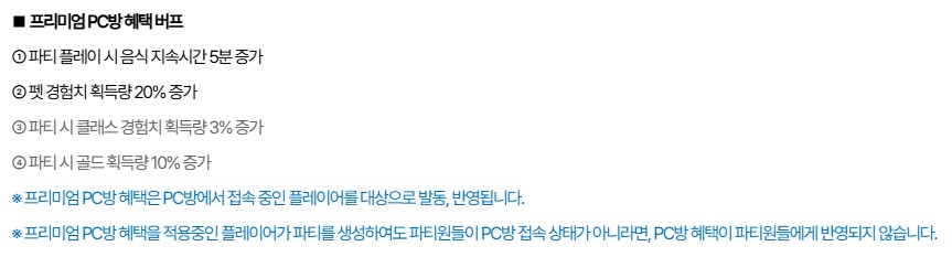 마비M) 사업부가 진짜 돈미새인가 보다_1.png