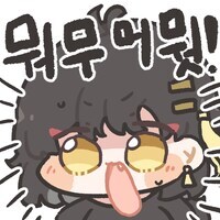 명조) 전무 가챠겜은 이게 처음이기는 한데.._1.jpg