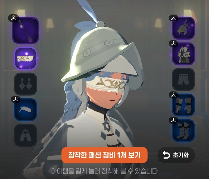 마비m) 캐시샵 악세탭에 안대 하나 추가됐음_3.jpg