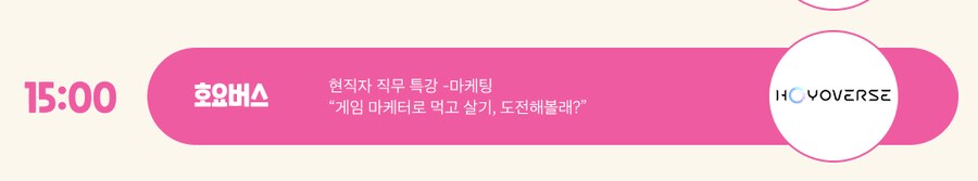 [원신] 지인이 대뜸 원신 굿즈를 보여주길래_3.png