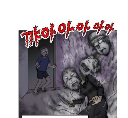 저주받은 물건을 쓴 소년의 최후_8.jpg