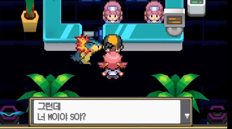 검은 닌텐도 루머_3.jpg