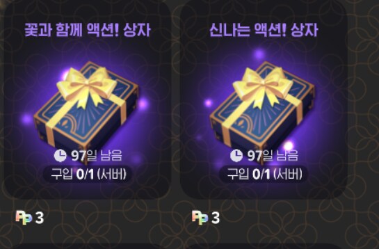 마비m) 결국 액션도 유로로 들어오는군_1.png